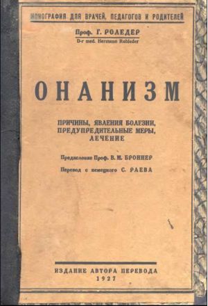 Полноразмерное изображение доступно для зарегистрированных пользователей