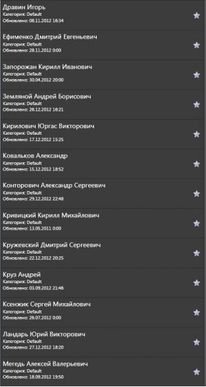 Для всего очень смешного :-D [Архив] - Страница 9 - Расположение Нашей Армии [СССР]