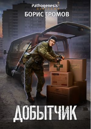 Полноразмерное изображение доступно для зарегистрированных пользователей